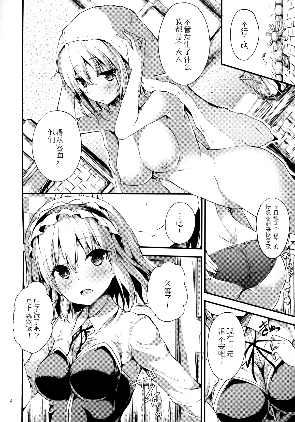 003