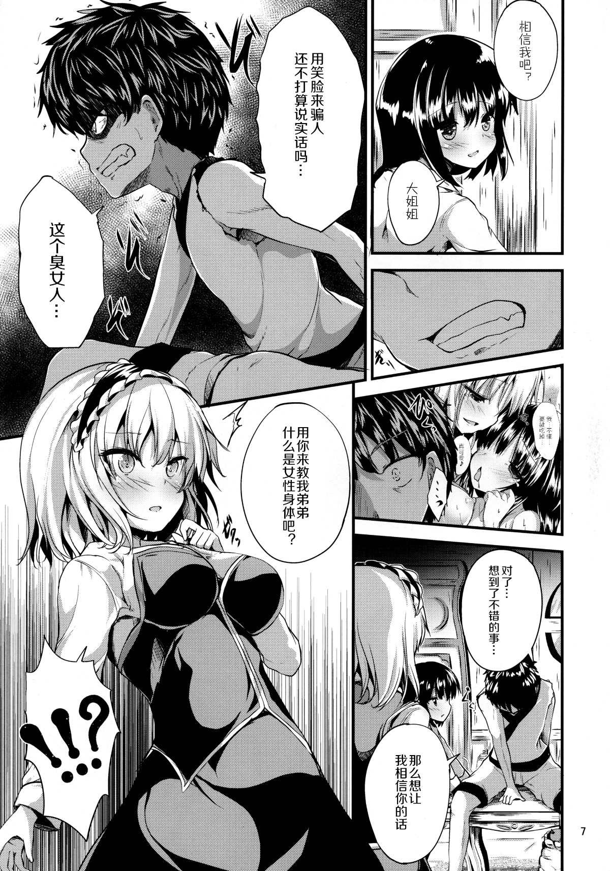 006