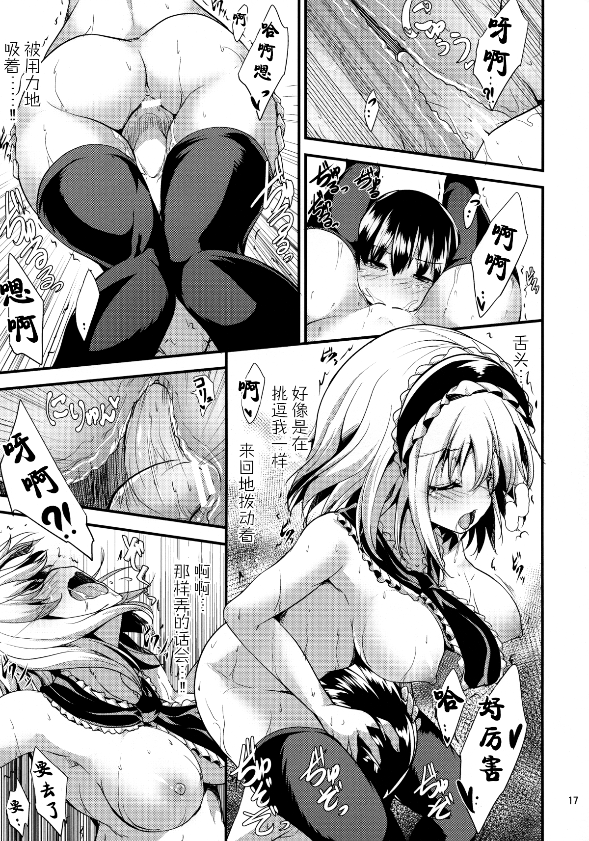 016