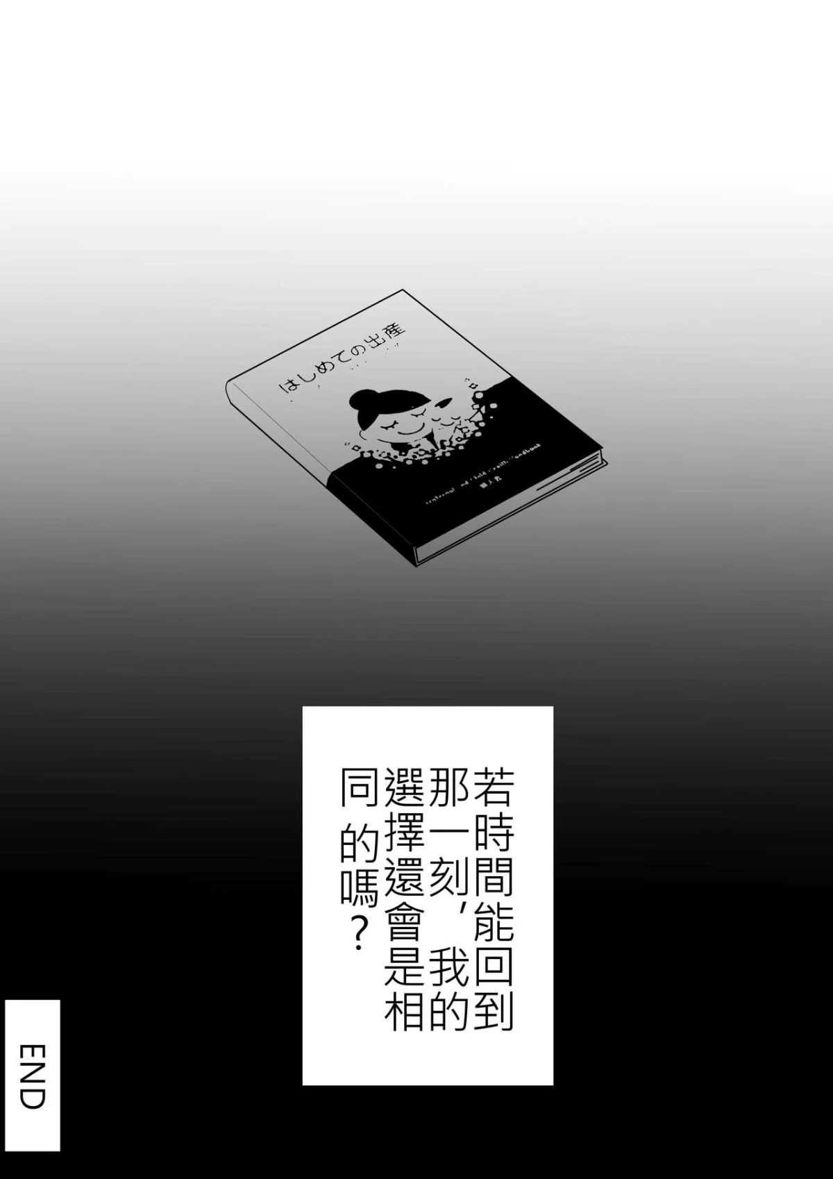 68629000_p15_