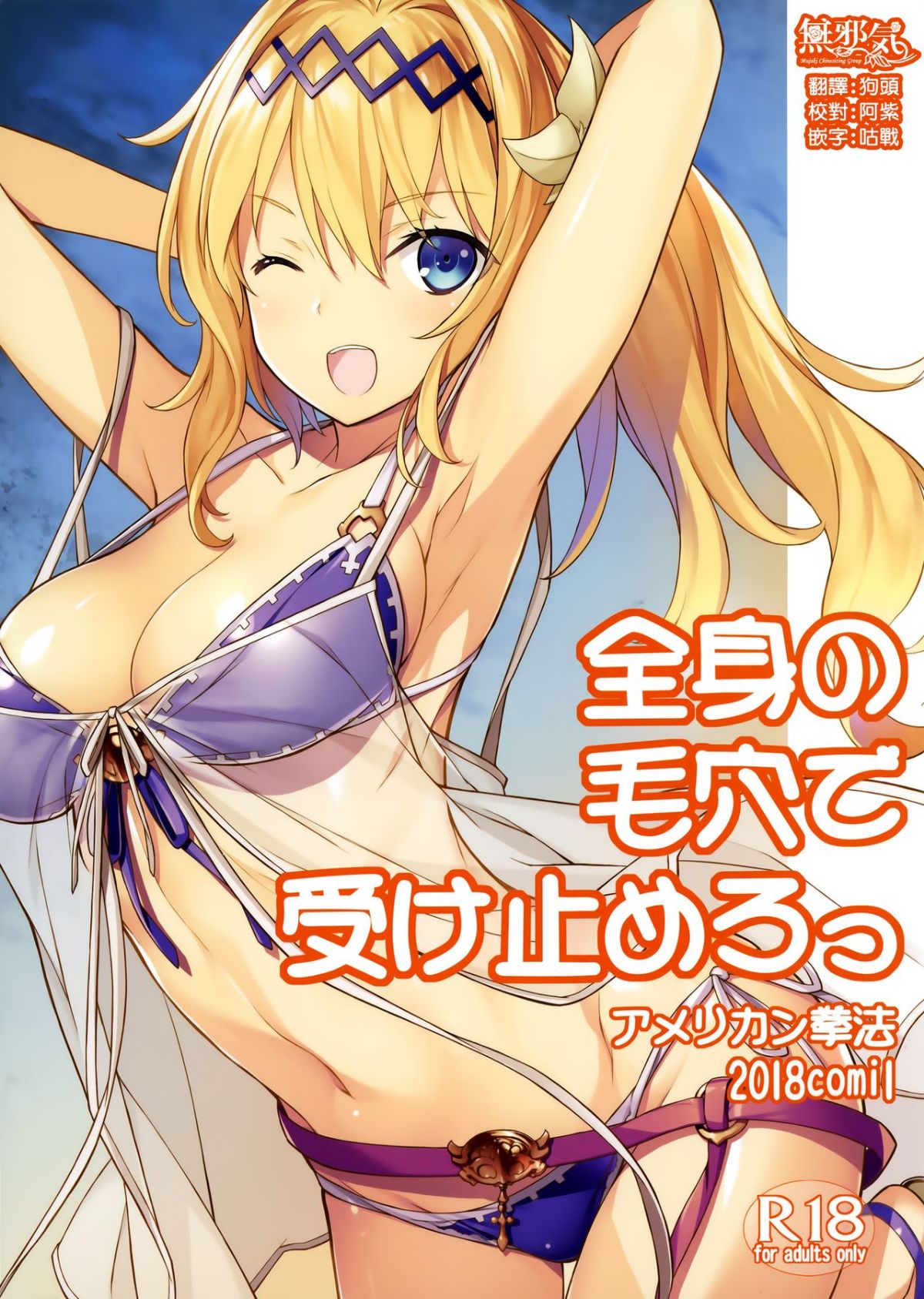 01