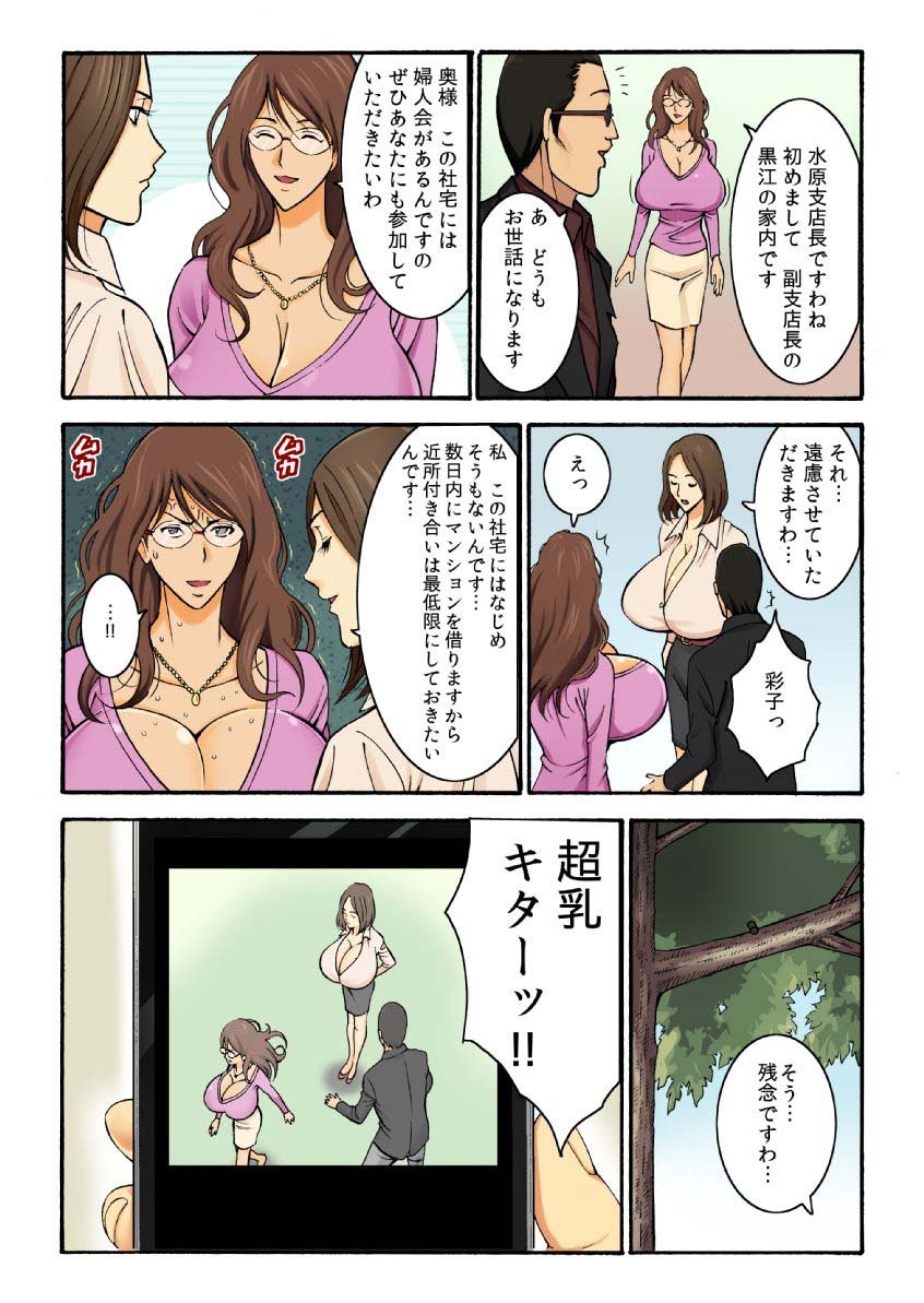 Page_12