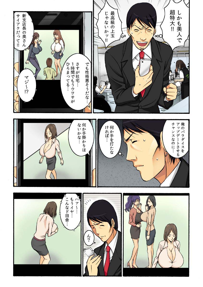Page_13