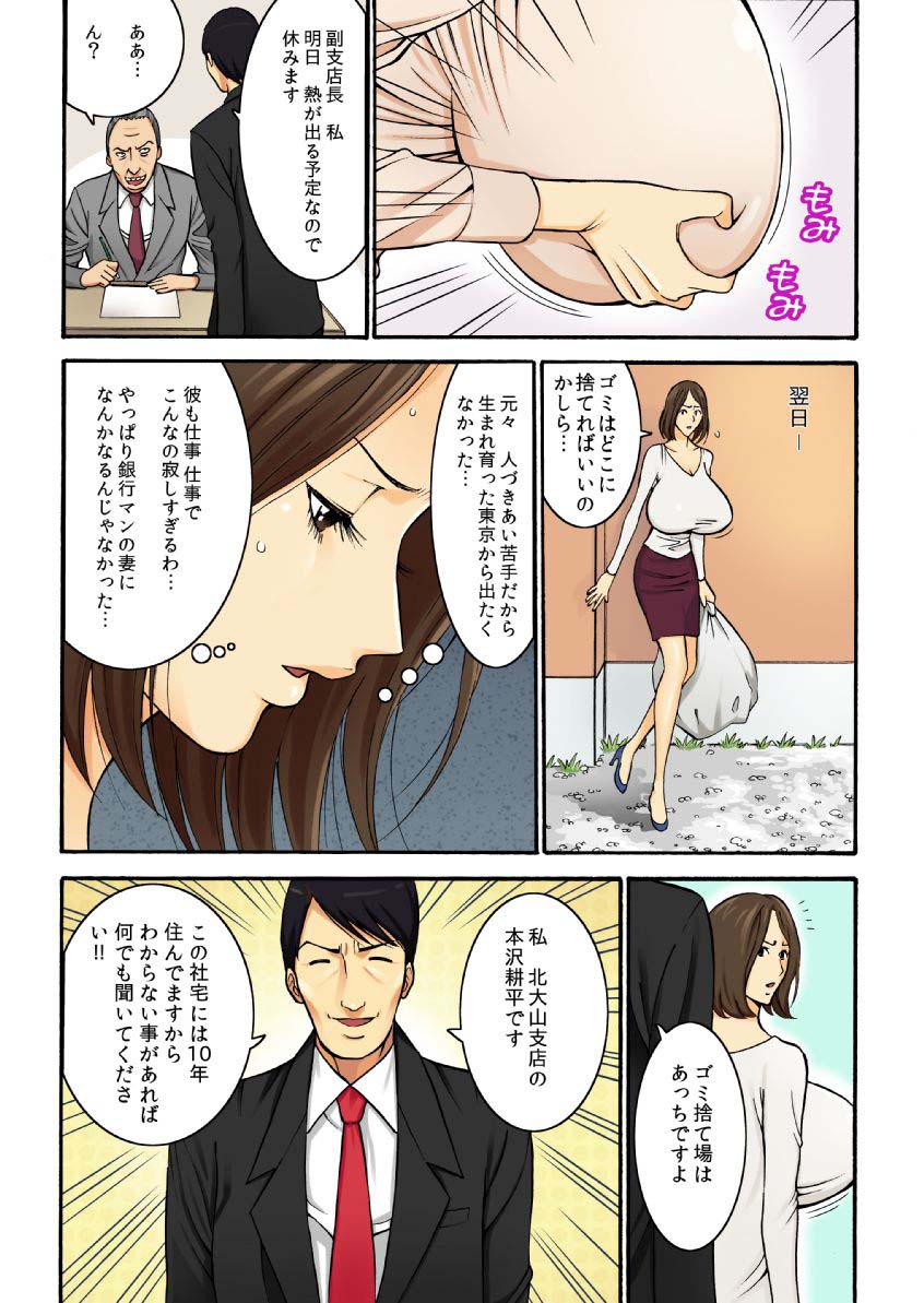 Page_14