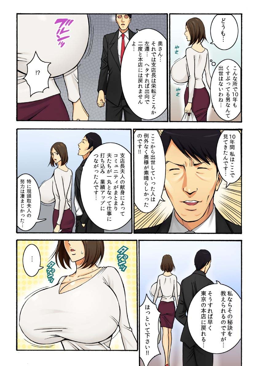 Page_15