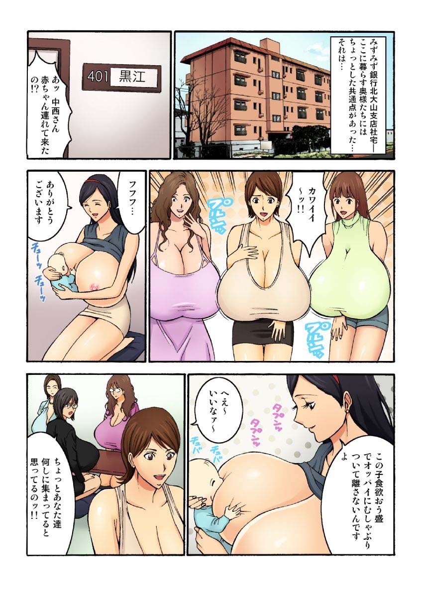 Page_51