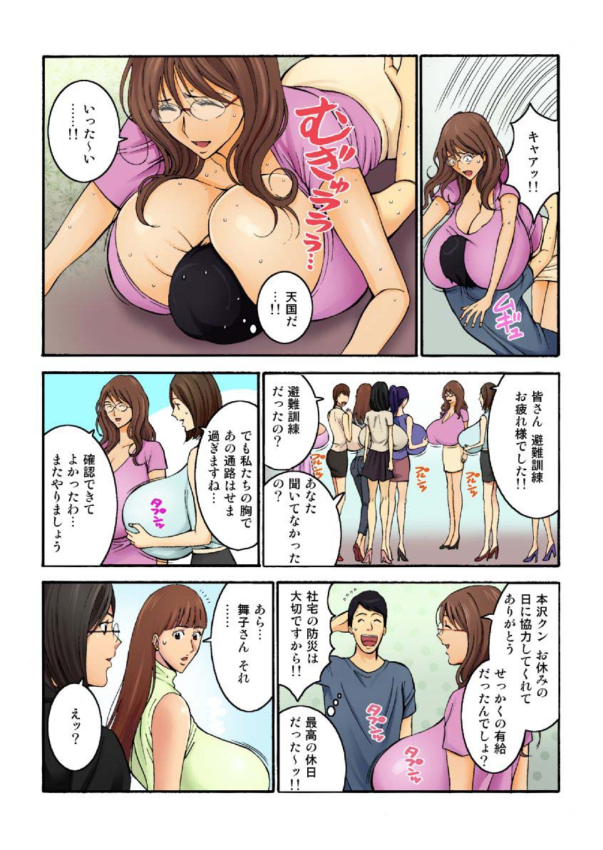 Page_56