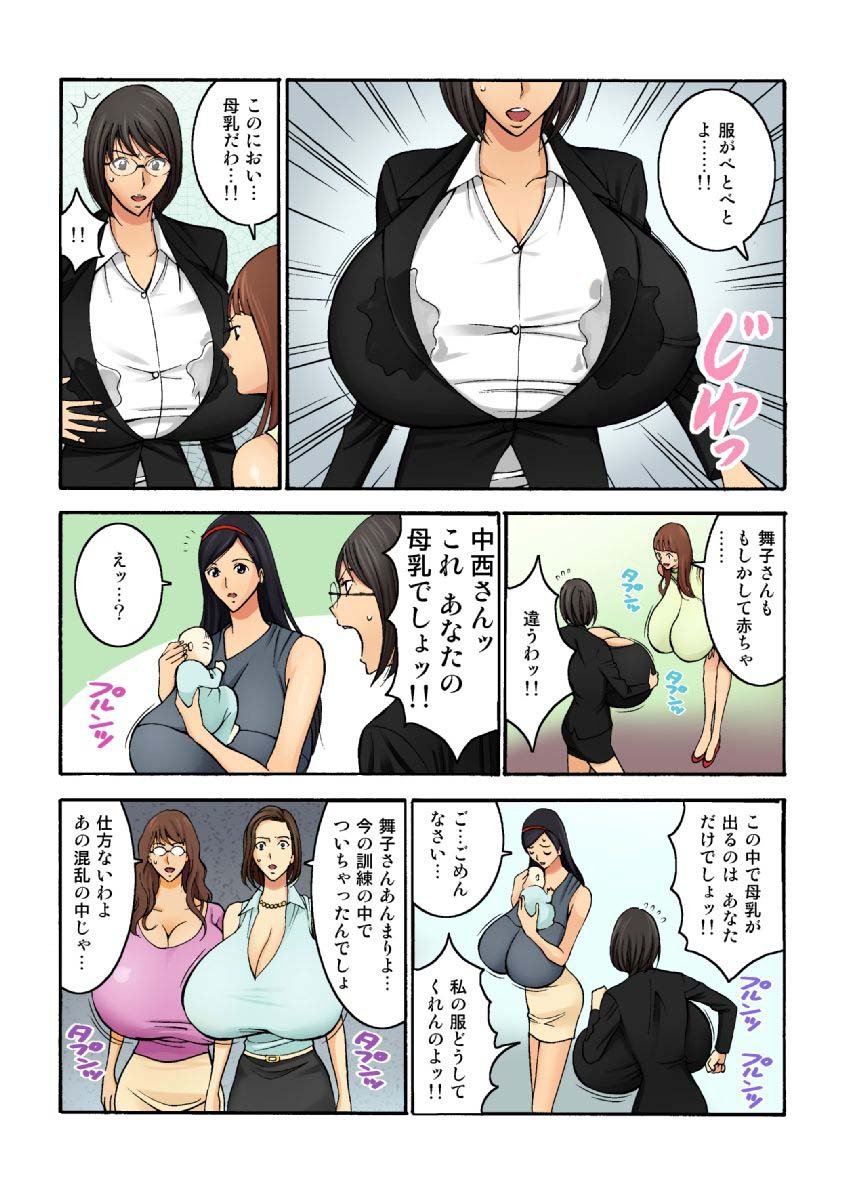 Page_57