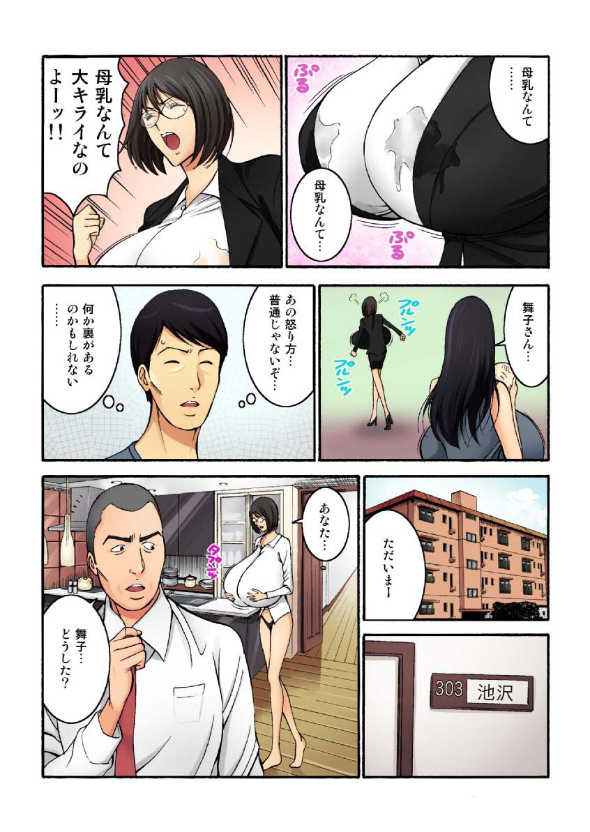 Page_58