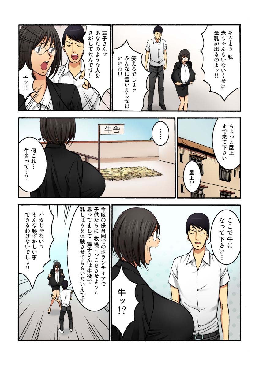 Page_63