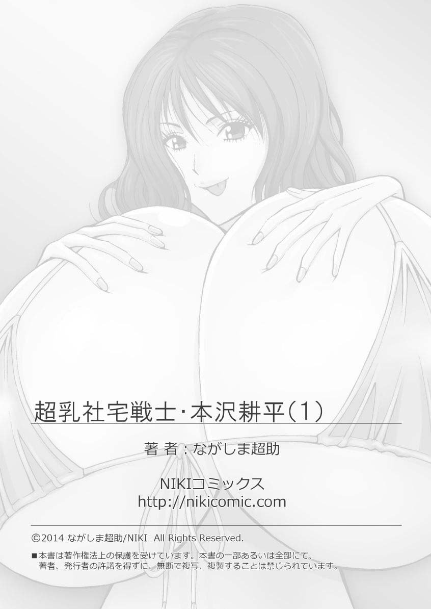 Page_75