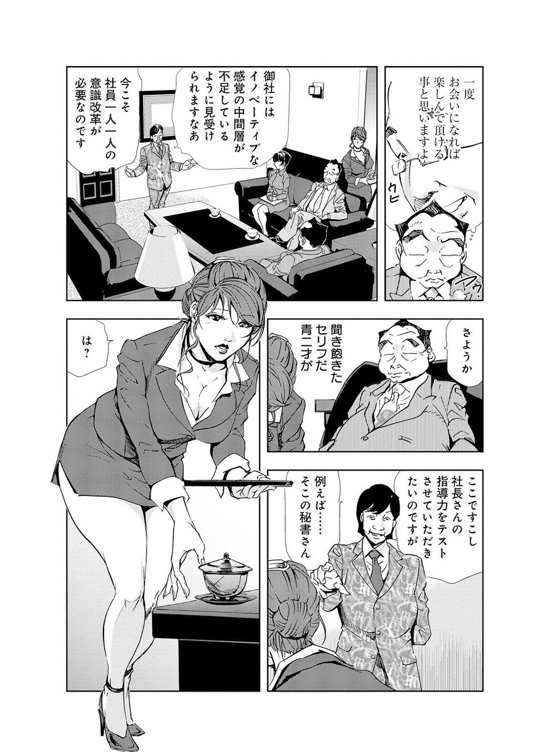 032