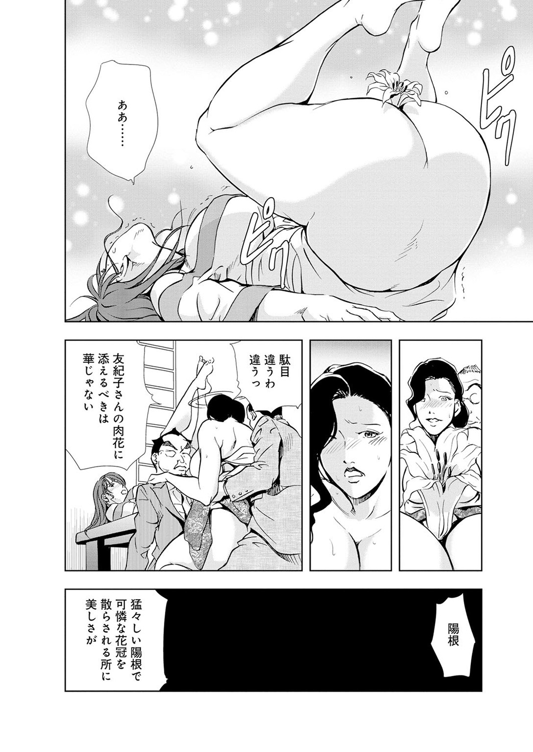042