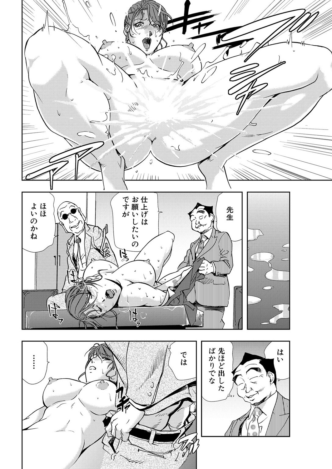 094