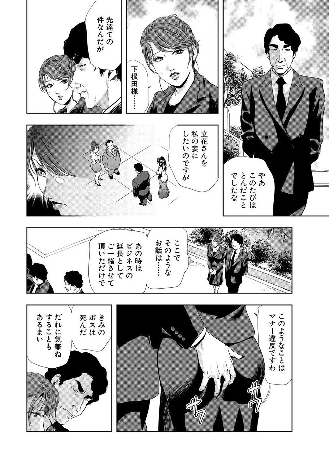 032