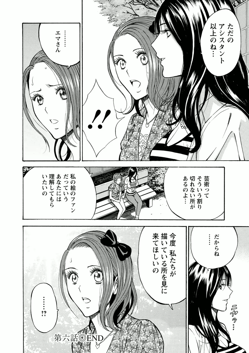 114