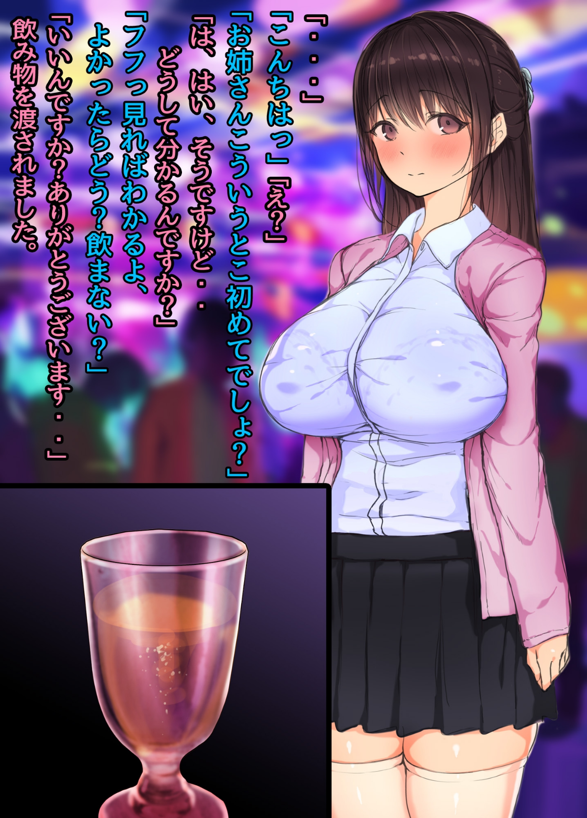 071