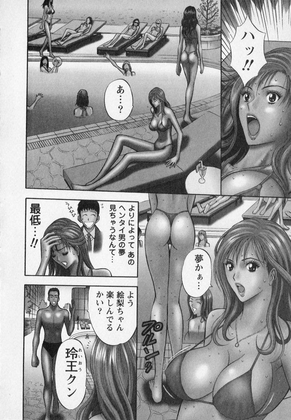 naga_sexual_2_032