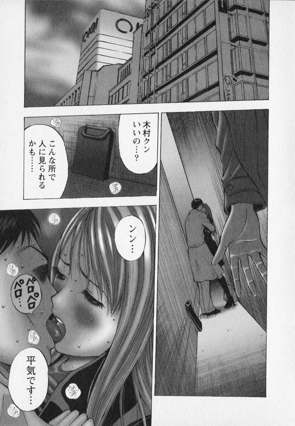 naga_sexual_2_185