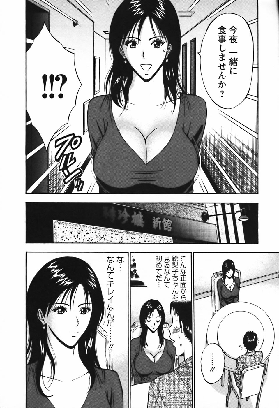 0016