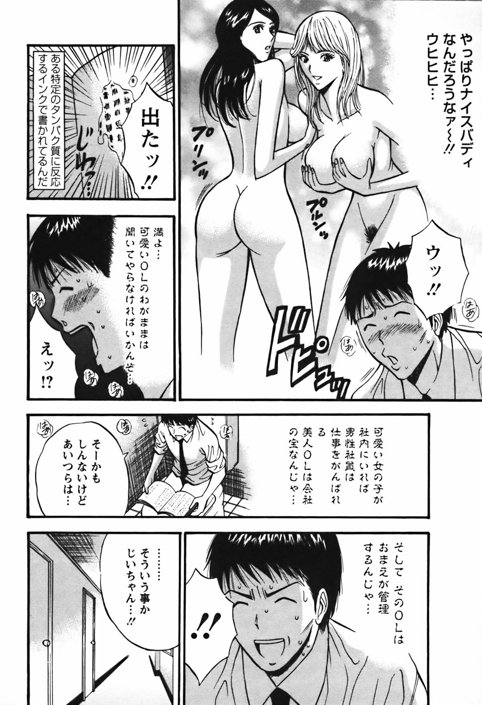 0036