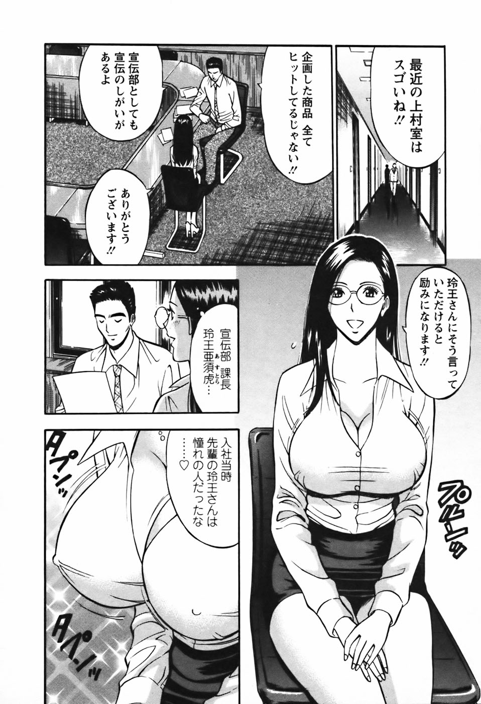 0072