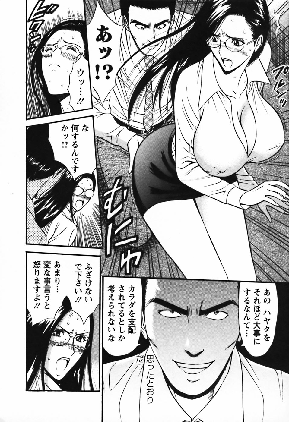 0076