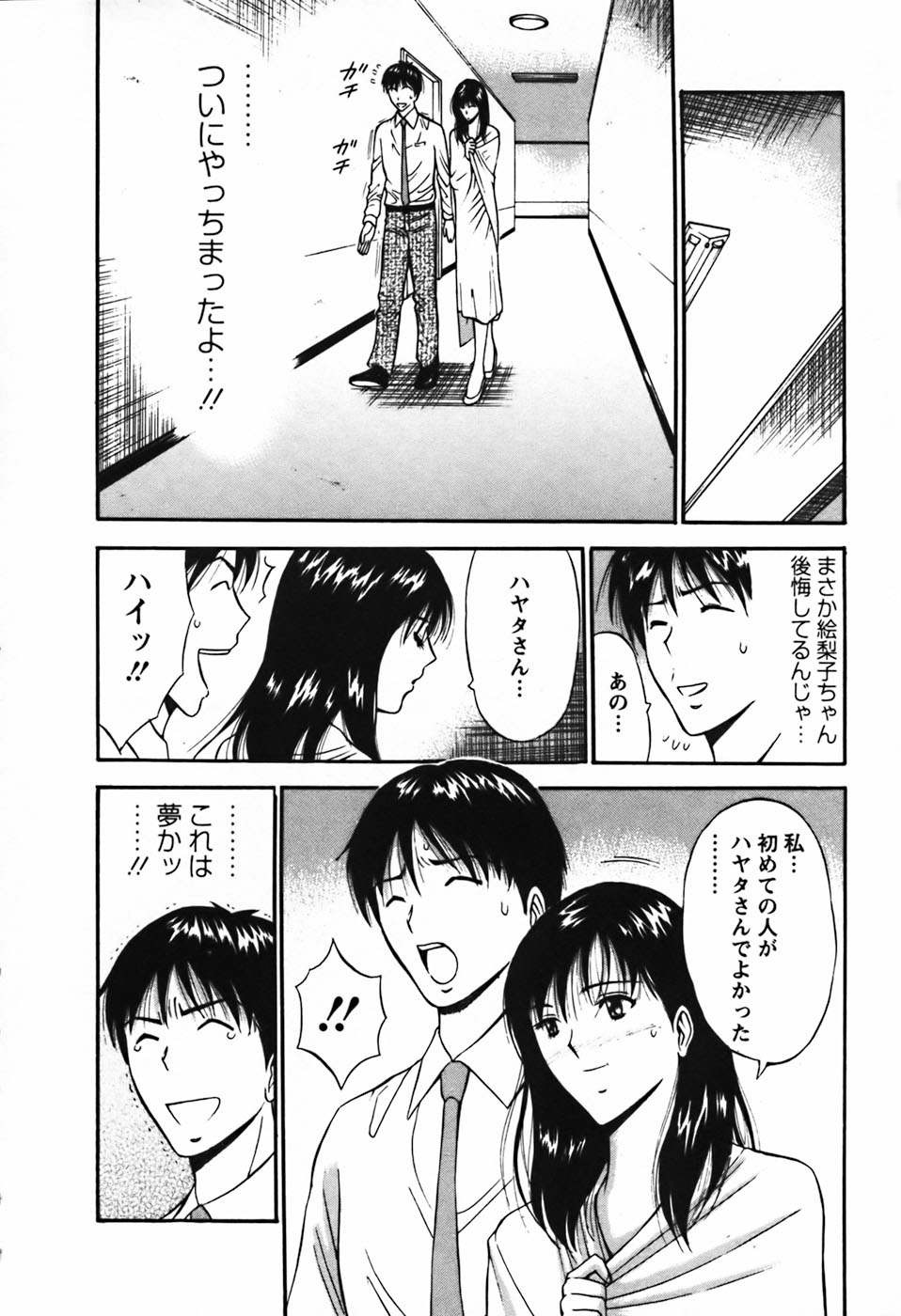 0204