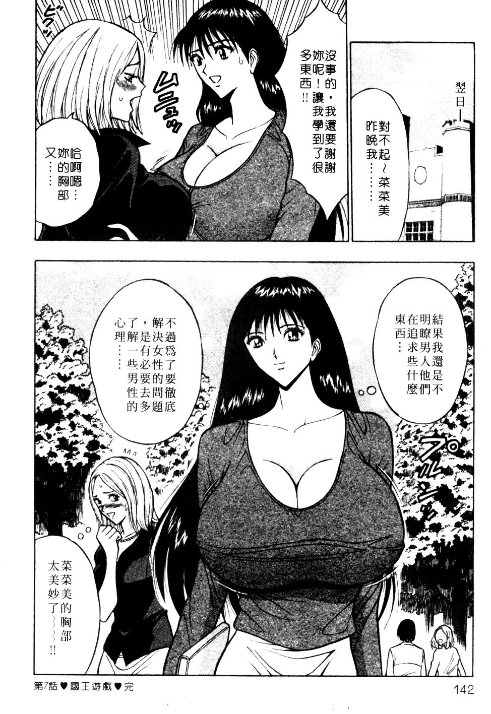 144