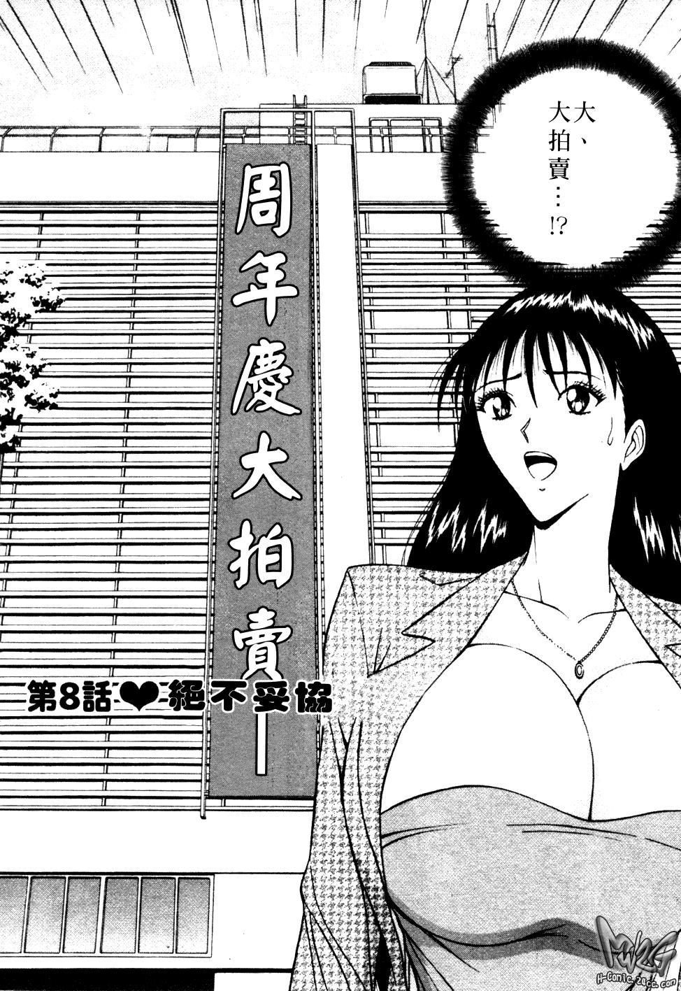 146