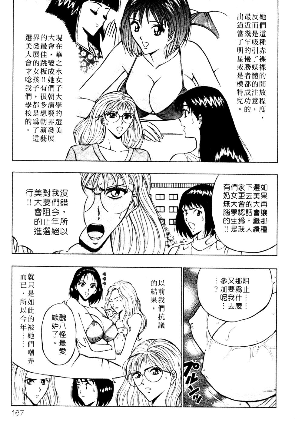 169