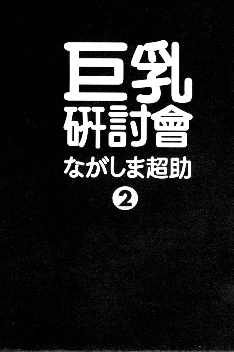 xin2_004