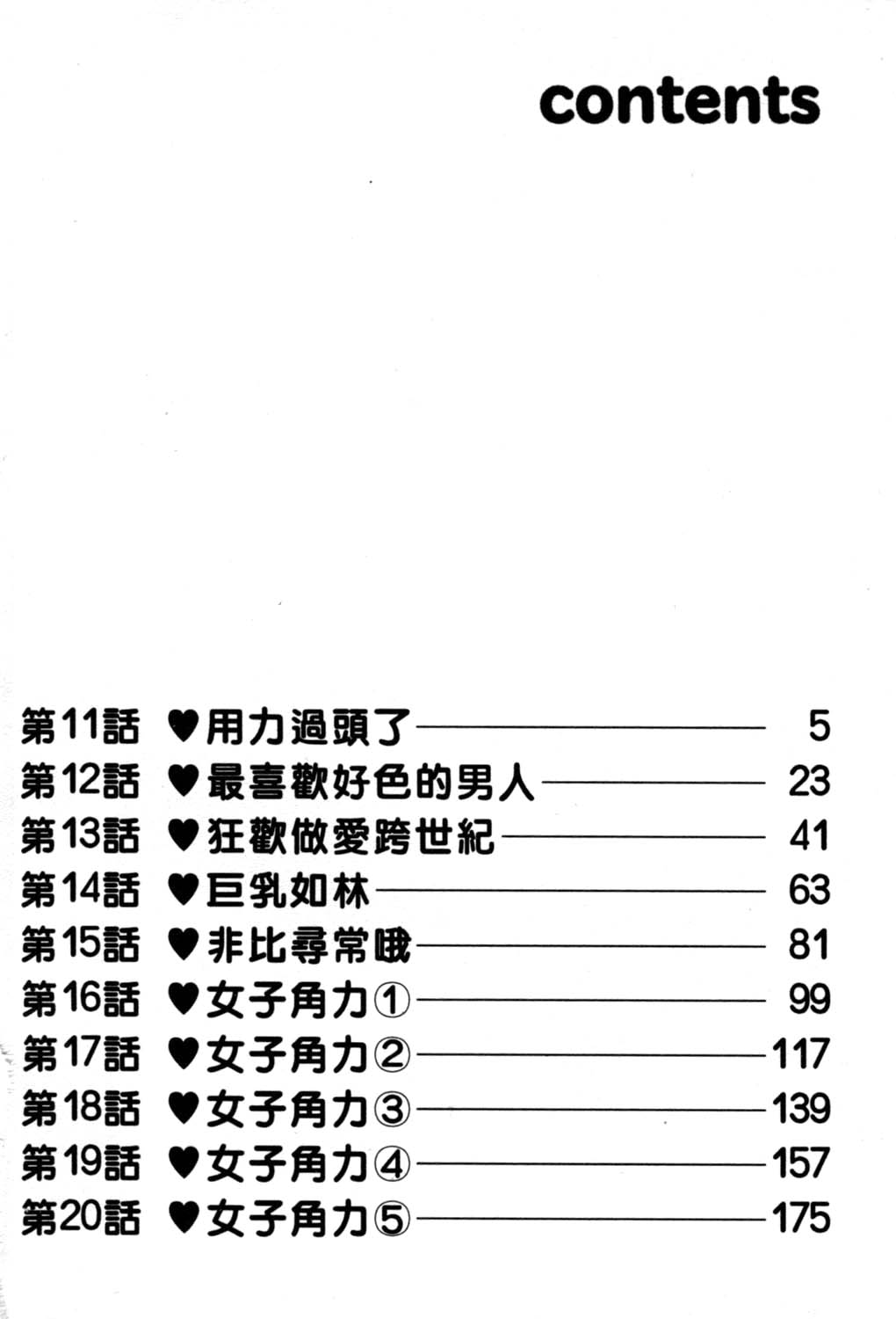 xin2_005