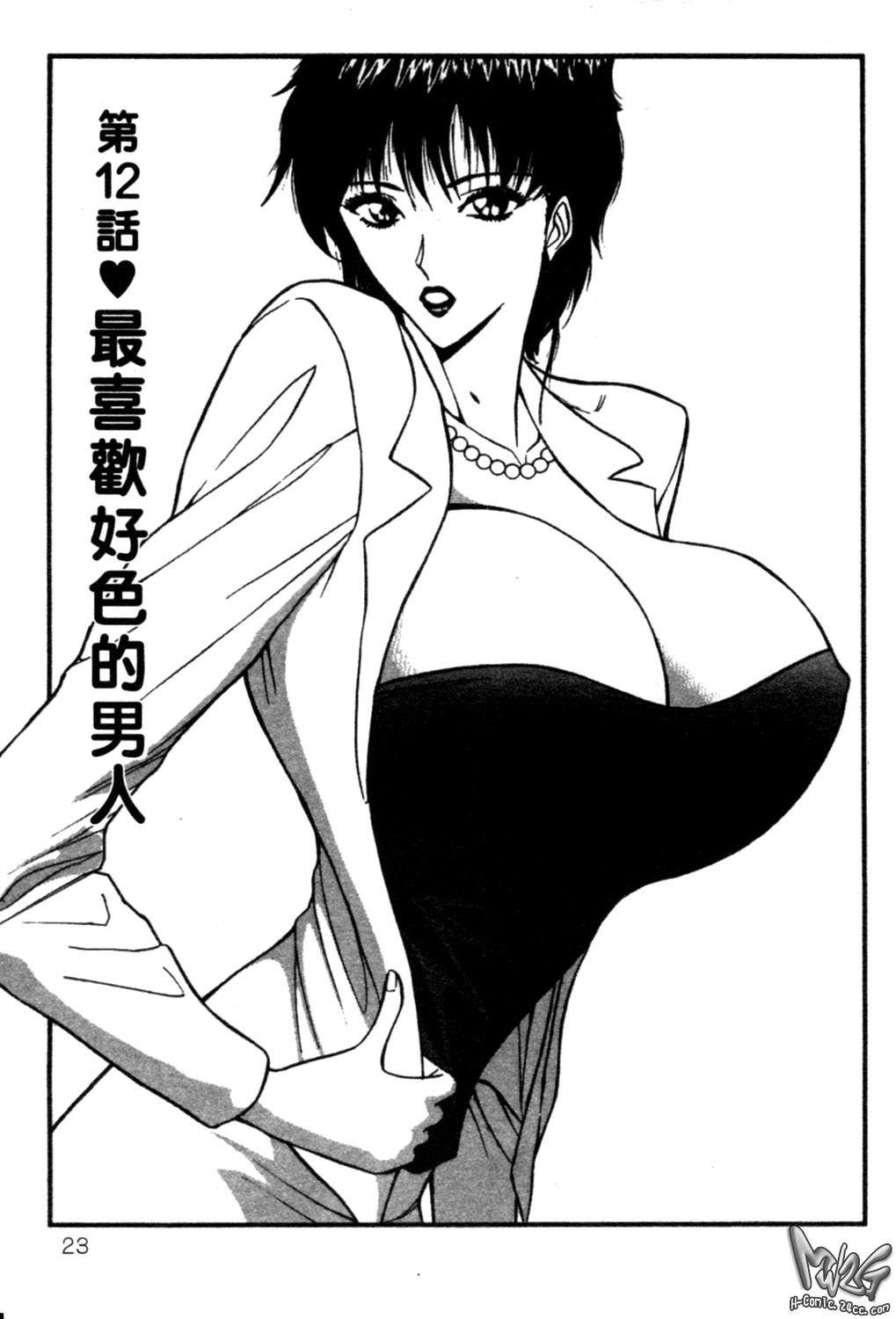 xin2_024