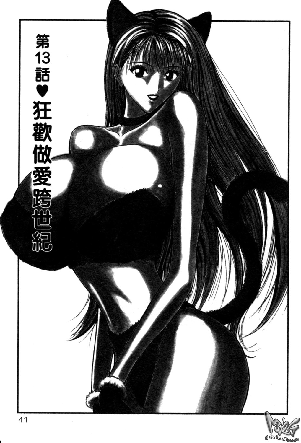 xin2_042