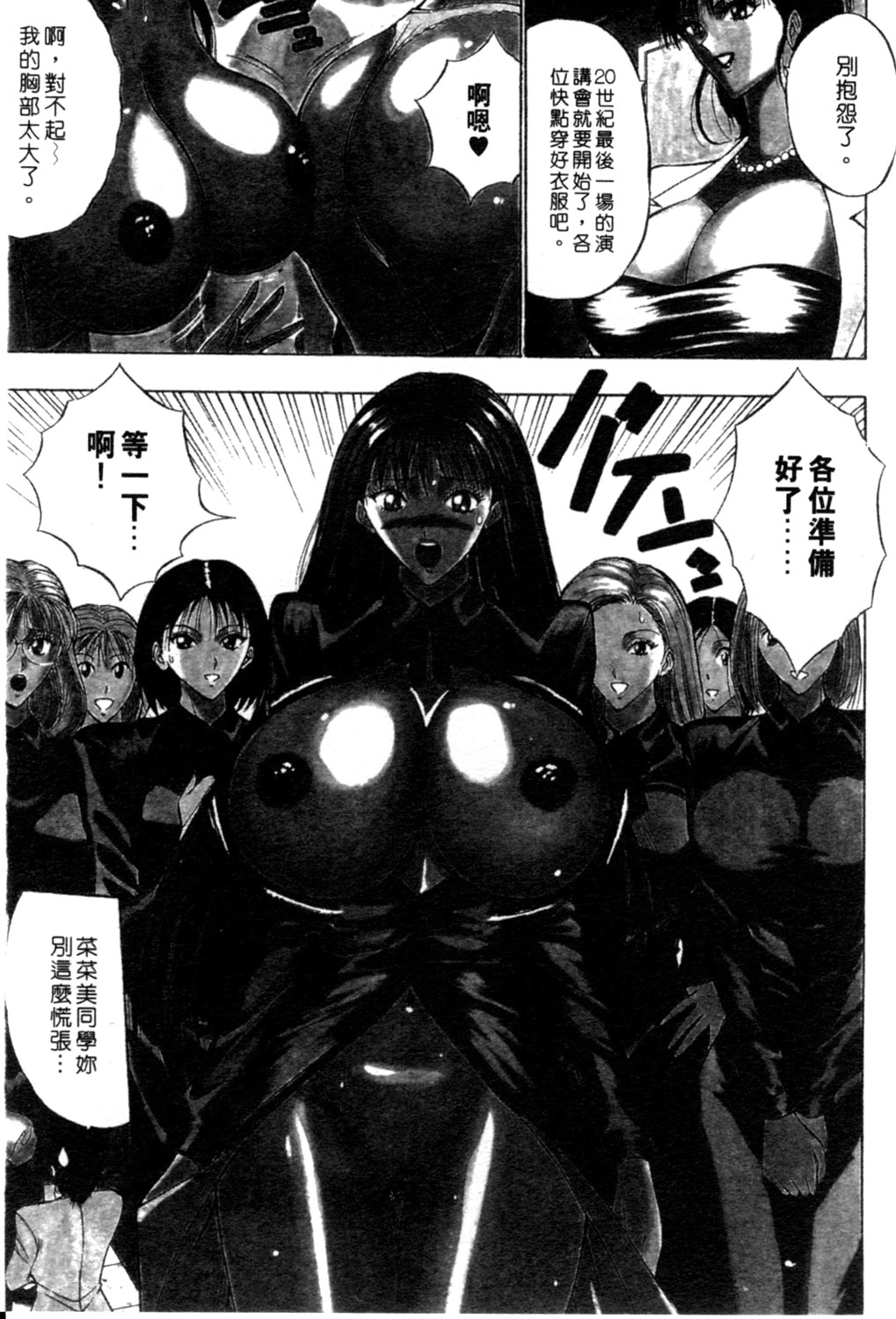 xin2_044