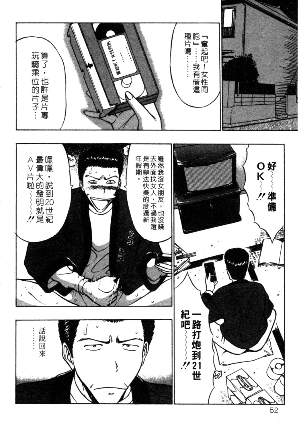 xin2_053