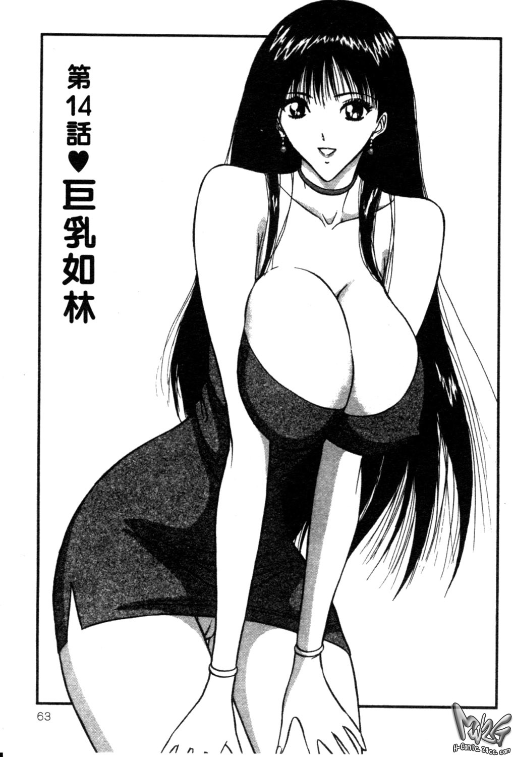 xin2_064