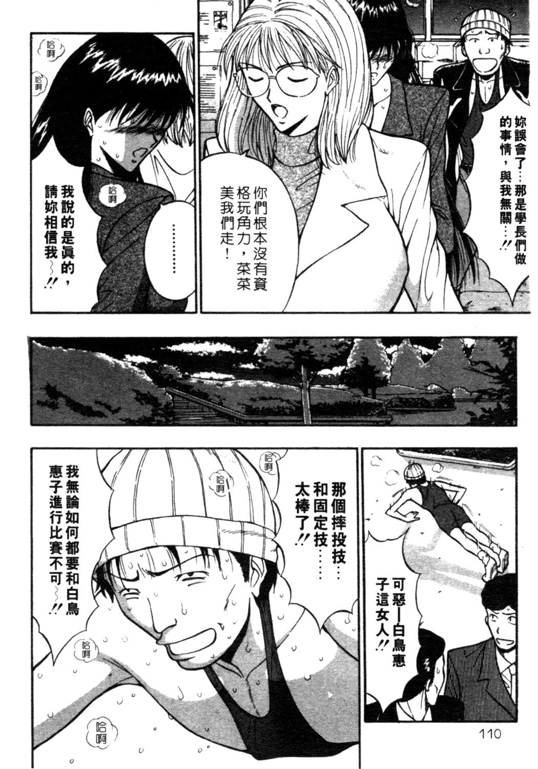 xin2_111