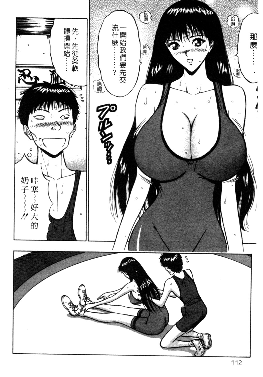 xin2_113