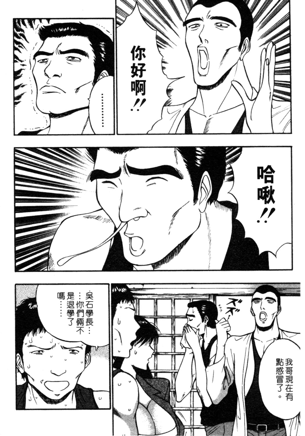 xin2_141