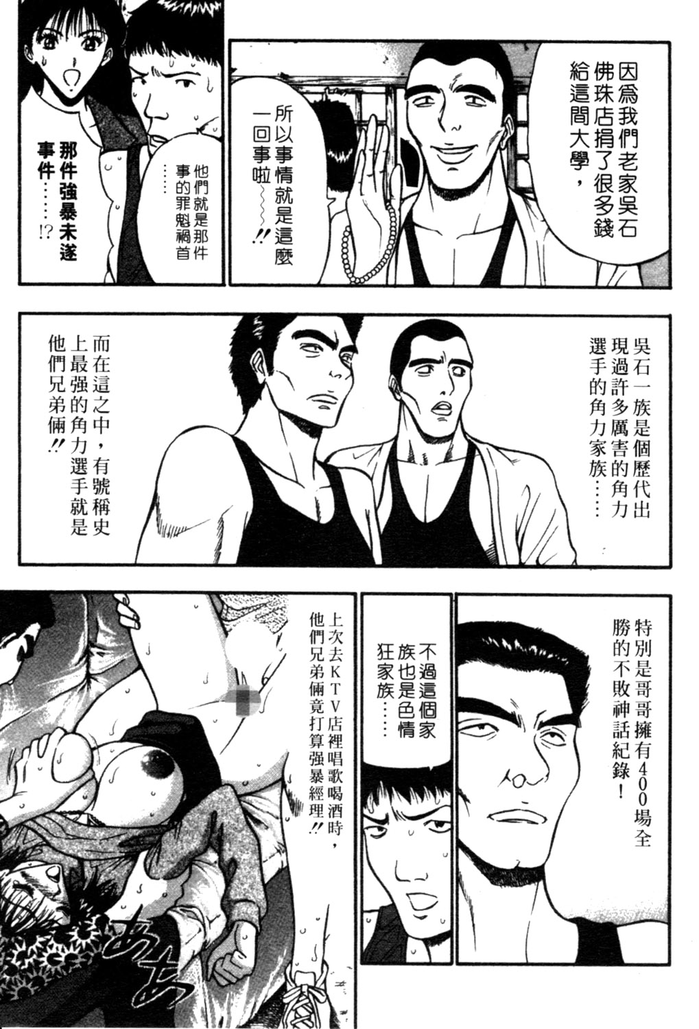 xin2_142