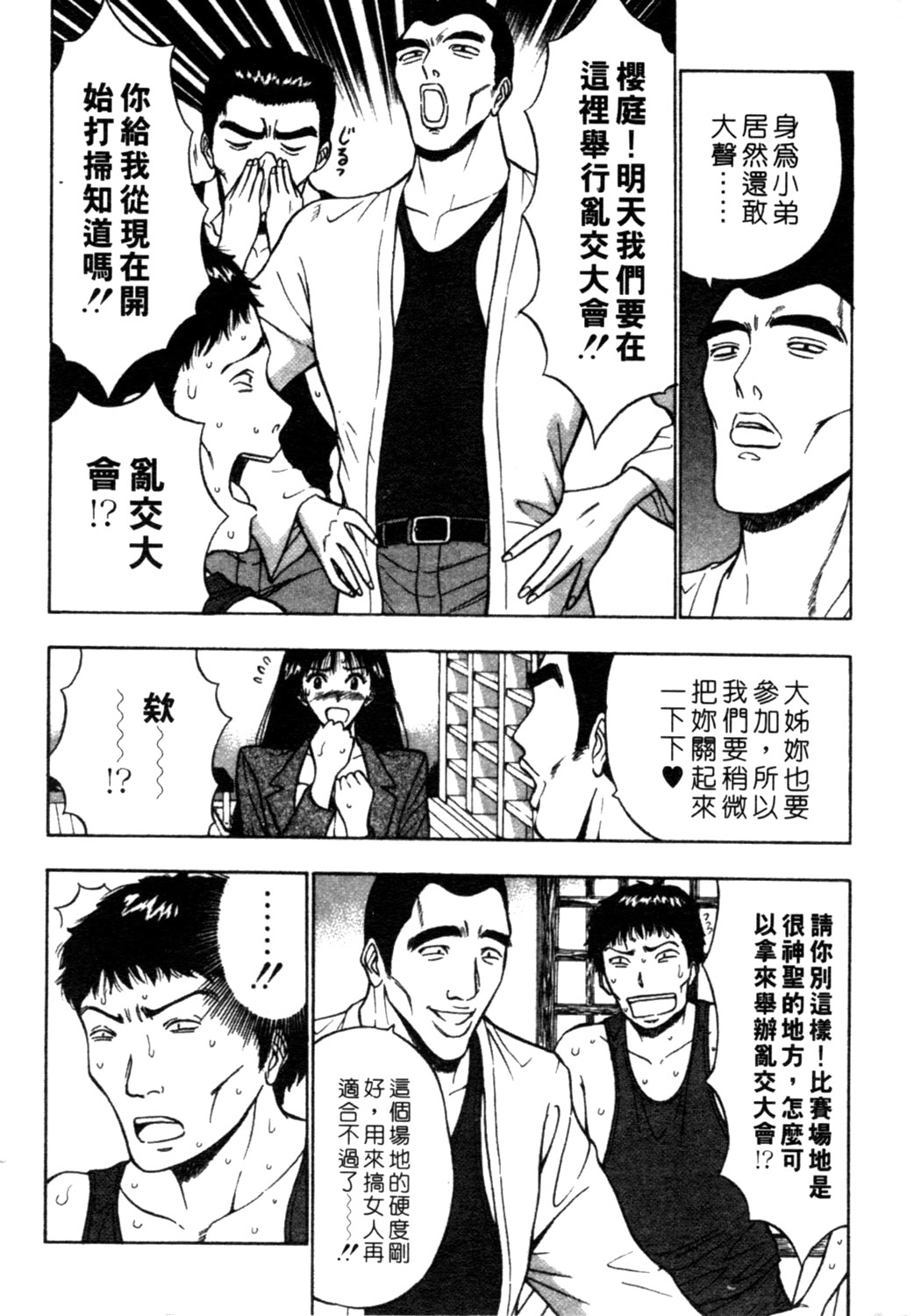 xin2_145