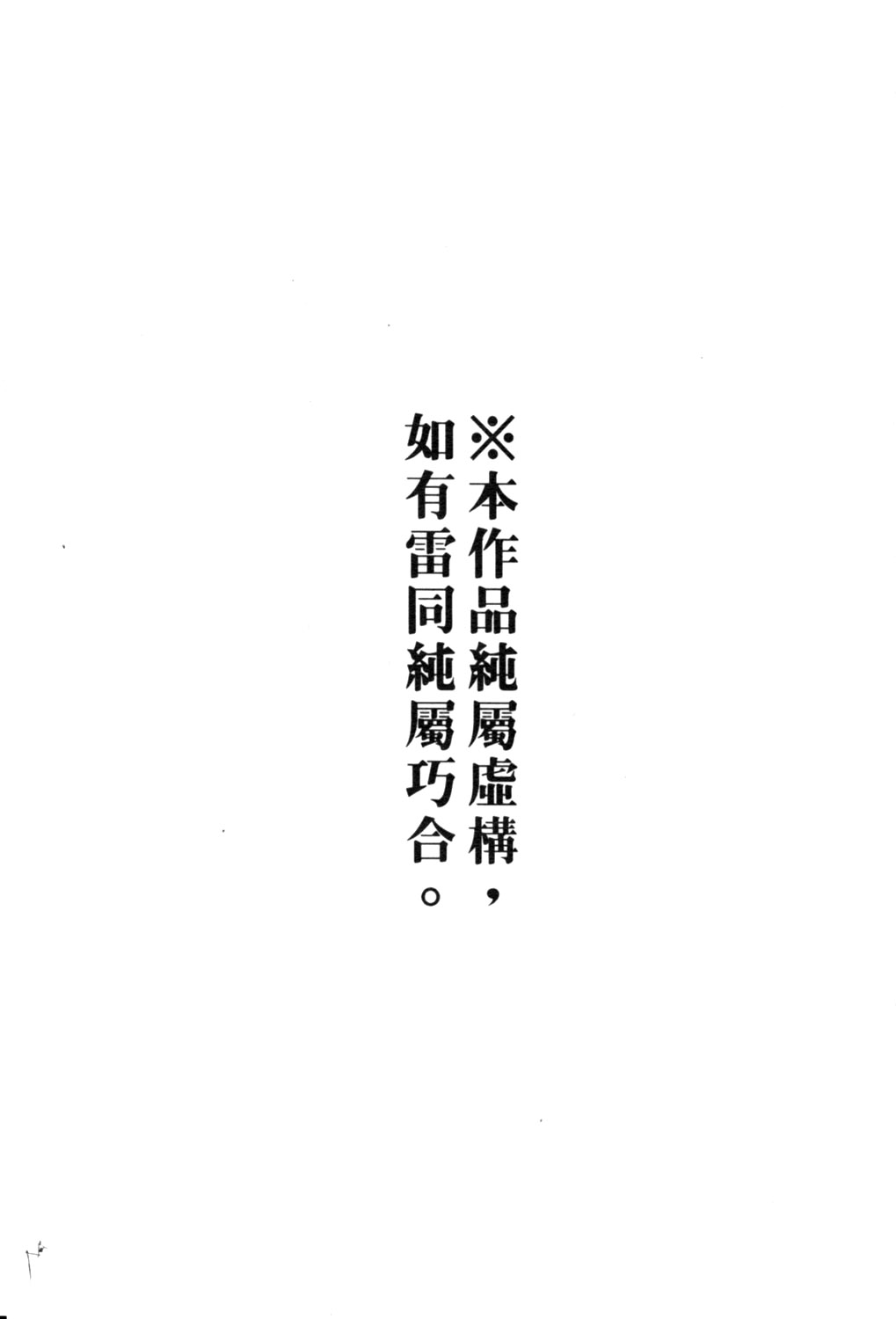 xin2_194