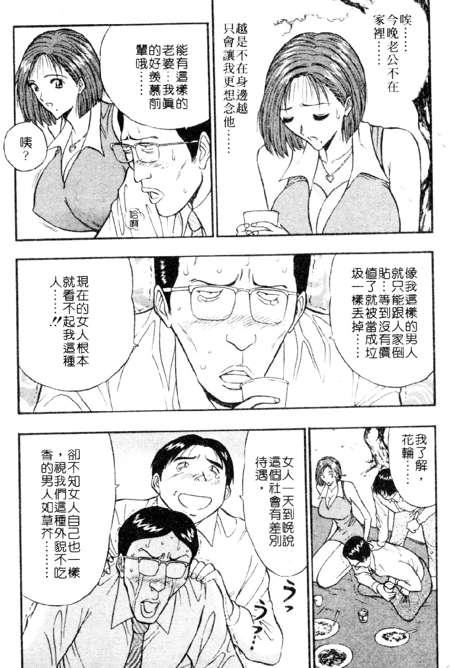 xin3072