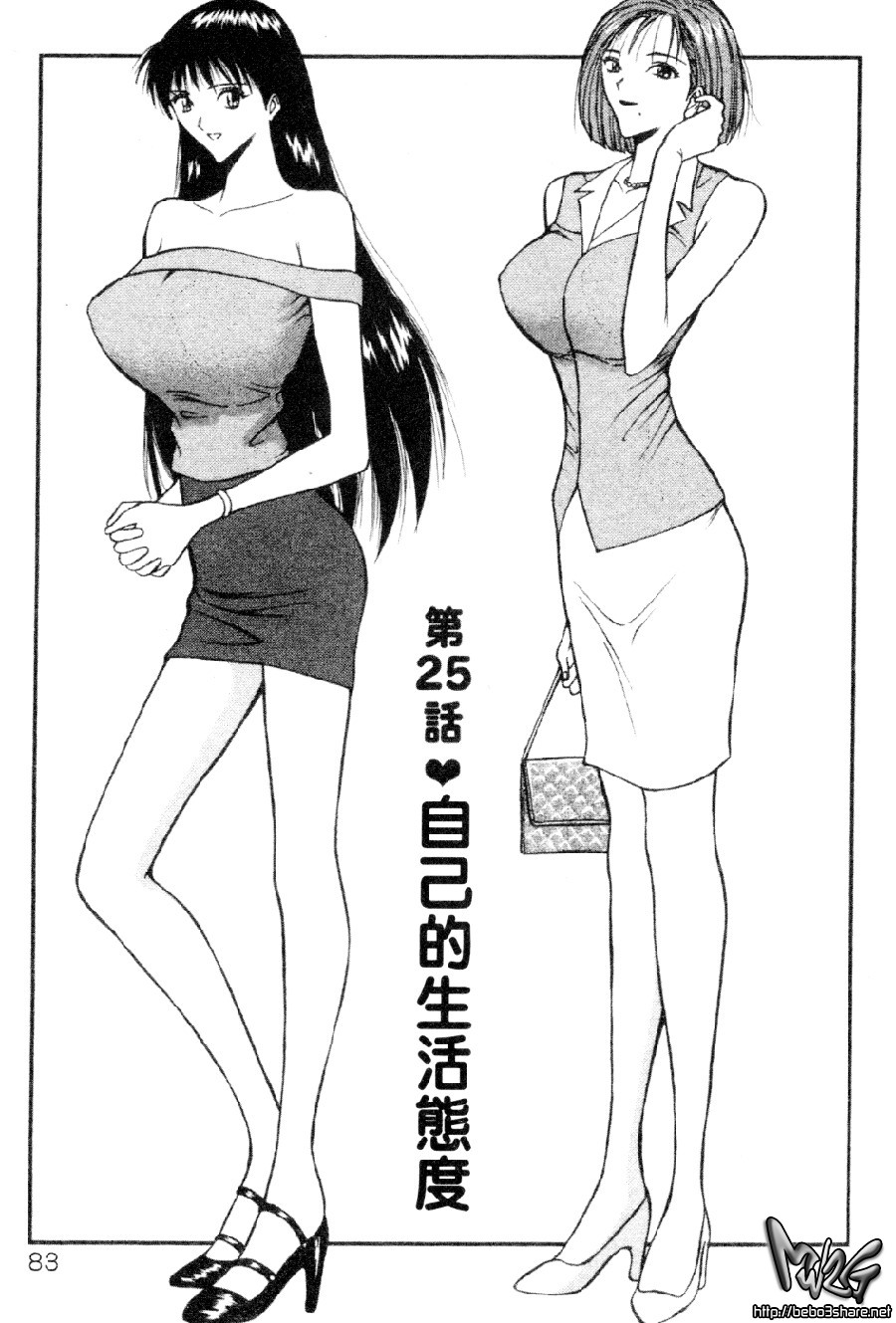 xin3083