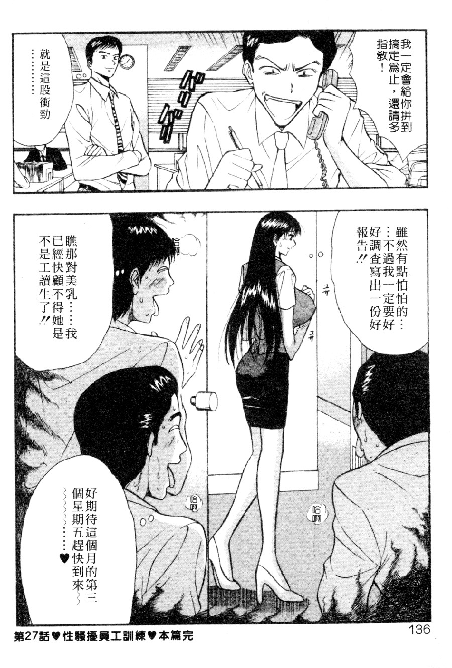 xin3136
