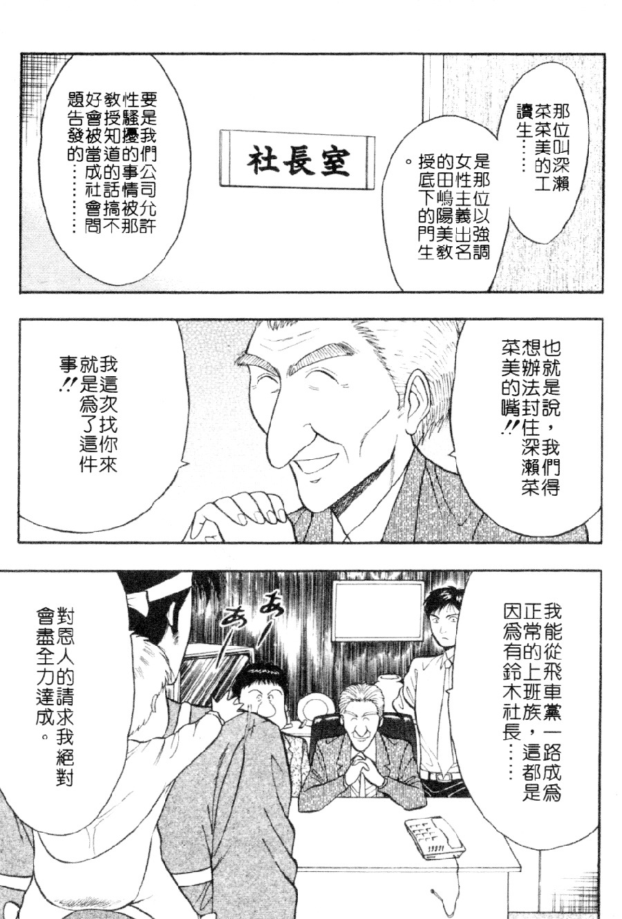 xin3163