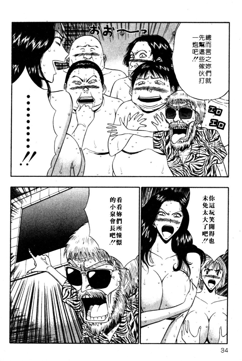 xin5031