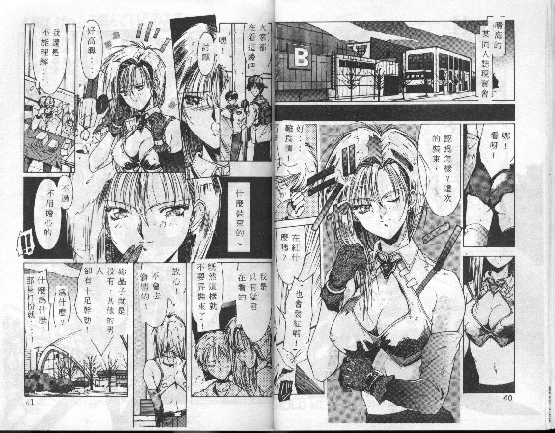 21